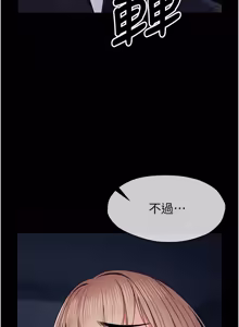 Page 609 of 尸变家园:以身相许 |  屍變家園:以身相許 1-60 - preview thumbnail