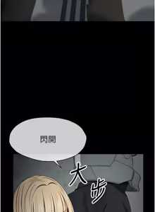 Page 617 of 尸变家园:以身相许 |  屍變家園:以身相許 1-60 - preview thumbnail