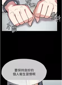 Page 62 of 尸变家园:以身相许 |  屍變家園:以身相許 1-60 - preview thumbnail