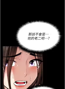 Page 63 of 尸变家园:以身相许 |  屍變家園:以身相許 1-60 - preview thumbnail