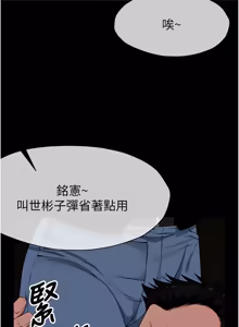 Page 634 of 尸变家园:以身相许 |  屍變家園:以身相許 1-60 - preview thumbnail