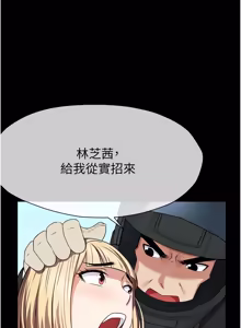 Page 636 of 尸变家园:以身相许 |  屍變家園:以身相許 1-60 - preview thumbnail