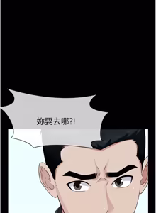Page 637 of 尸变家园:以身相许 |  屍變家園:以身相許 1-60 - preview thumbnail