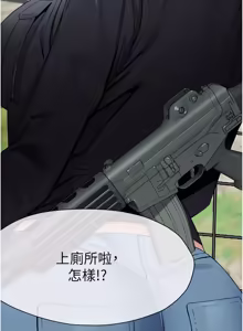 Page 638 of 尸变家园:以身相许 |  屍變家園:以身相許 1-60 - preview thumbnail