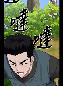 Page 648 of 尸变家园:以身相许 |  屍變家園:以身相許 1-60 - preview thumbnail