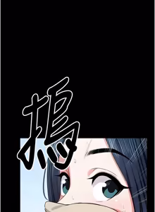 Page 655 of 尸变家园:以身相许 |  屍變家園:以身相許 1-60 - preview thumbnail