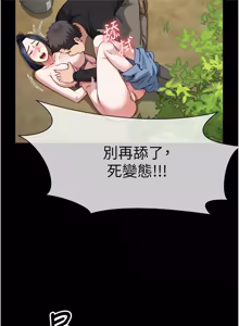 Page 667 of 尸变家园:以身相许 |  屍變家園:以身相許 1-60 - preview thumbnail