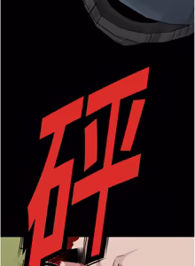 Page 668 of 尸变家园:以身相许 |  屍變家園:以身相許 1-60 - preview thumbnail