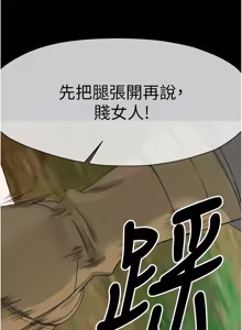 Page 670 of 尸变家园:以身相许 |  屍變家園:以身相許 1-60 - preview thumbnail