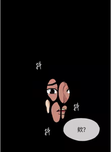 Page 67 of 尸变家园:以身相许 |  屍變家園:以身相許 1-60 - preview thumbnail
