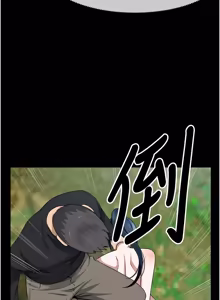 Page 683 of 尸变家园:以身相许 |  屍變家園:以身相許 1-60 - preview thumbnail