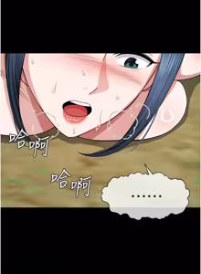 Page 684 of 尸变家园:以身相许 |  屍變家園:以身相許 1-60 - preview thumbnail