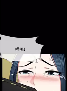 Page 705 of 尸变家园:以身相许 |  屍變家園:以身相許 1-60 - preview thumbnail