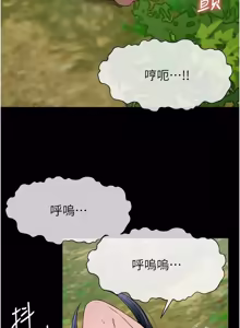 Page 707 of 尸变家园:以身相许 |  屍變家園:以身相許 1-60 - preview thumbnail