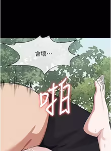 Page 712 of 尸变家园:以身相许 |  屍變家園:以身相許 1-60 - preview thumbnail
