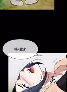 Page 713 of 尸变家园:以身相许 |  屍變家園:以身相許 1-60 - preview thumbnail