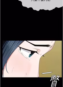 Page 718 of 尸变家园:以身相许 |  屍變家園:以身相許 1-60 - preview thumbnail