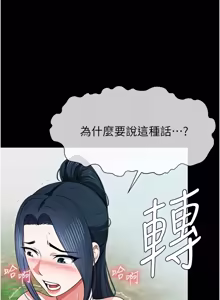 Page 724 of 尸变家园:以身相许 |  屍變家園:以身相許 1-60 - preview thumbnail