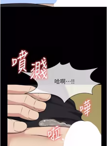 Page 730 of 尸变家园:以身相许 |  屍變家園:以身相許 1-60 - preview thumbnail