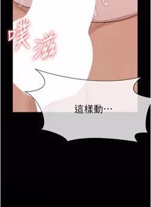 Page 736 of 尸变家园:以身相许 |  屍變家園:以身相許 1-60 - preview thumbnail