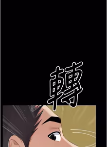 Page 738 of 尸变家园:以身相许 |  屍變家園:以身相許 1-60 - preview thumbnail
