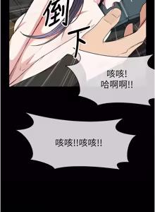 Page 750 of 尸变家园:以身相许 |  屍變家園:以身相許 1-60 - preview thumbnail
