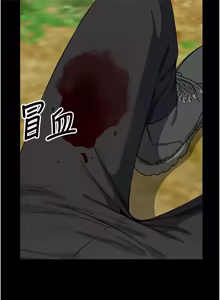 Page 759 of 尸变家园:以身相许 |  屍變家園:以身相許 1-60 - preview thumbnail