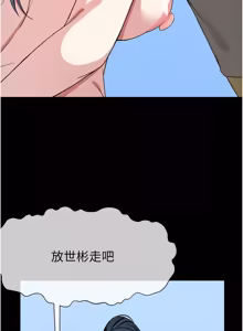 Page 761 of 尸变家园:以身相许 |  屍變家園:以身相許 1-60 - preview thumbnail