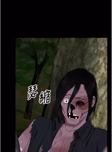 Page 764 of 尸变家园:以身相许 |  屍變家園:以身相許 1-60 - preview thumbnail