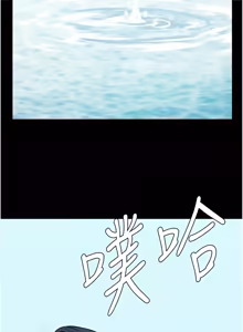 Page 770 of 尸变家园:以身相许 |  屍變家園:以身相許 1-60 - preview thumbnail