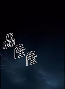 Page 772 of 尸变家园:以身相许 |  屍變家園:以身相許 1-60 - preview thumbnail