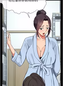 Page 784 of 尸变家园:以身相许 |  屍變家園:以身相許 1-60 - preview thumbnail