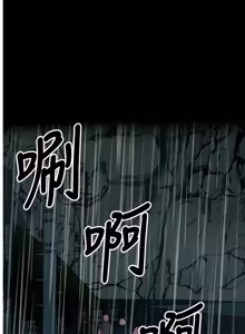 Page 789 of 尸变家园:以身相许 |  屍變家園:以身相許 1-60 - preview thumbnail