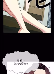 Page 792 of 尸变家园:以身相许 |  屍變家園:以身相許 1-60 - preview thumbnail