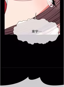 Page 804 of 尸变家园:以身相许 |  屍變家園:以身相許 1-60 - preview thumbnail