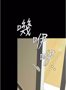 Page 812 of 尸变家园:以身相许 |  屍變家園:以身相許 1-60 - preview thumbnail