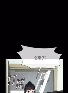 Page 813 of 尸变家园:以身相许 |  屍變家園:以身相許 1-60 - preview thumbnail