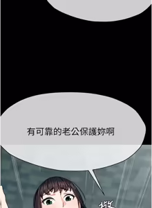 Page 815 of 尸变家园:以身相许 |  屍變家園:以身相許 1-60 - preview thumbnail
