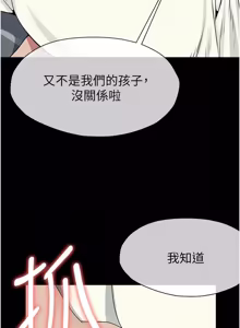 Page 816 of 尸变家园:以身相许 |  屍變家園:以身相許 1-60 - preview thumbnail