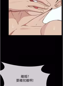 Page 817 of 尸变家园:以身相许 |  屍變家園:以身相許 1-60 - preview thumbnail
