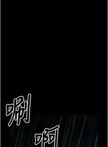 Page 818 of 尸变家园:以身相许 |  屍變家園:以身相許 1-60 - preview thumbnail