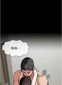 Page 82 of 尸变家园:以身相许 |  屍變家園:以身相許 1-60 - preview thumbnail