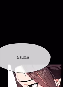 Page 821 of 尸变家园:以身相许 |  屍變家園:以身相許 1-60 - preview thumbnail