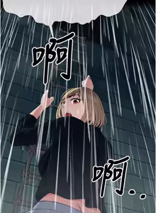 Page 826 of 尸变家园:以身相许 |  屍變家園:以身相許 1-60 - preview thumbnail