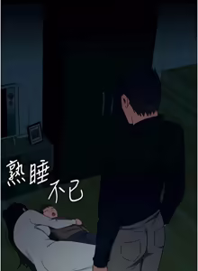 Page 827 of 尸变家园:以身相许 |  屍變家園:以身相許 1-60 - preview thumbnail