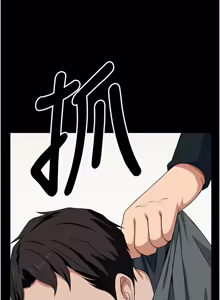Page 830 of 尸变家园:以身相许 |  屍變家園:以身相許 1-60 - preview thumbnail