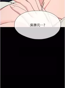 Page 833 of 尸变家园:以身相许 |  屍變家園:以身相許 1-60 - preview thumbnail