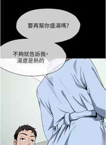 Page 835 of 尸变家园:以身相许 |  屍變家園:以身相許 1-60 - preview thumbnail