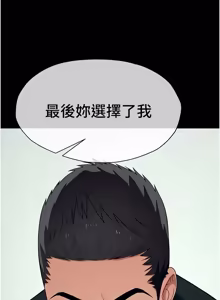 Page 836 of 尸变家园:以身相许 |  屍變家園:以身相許 1-60 - preview thumbnail