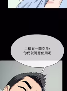 Page 837 of 尸变家园:以身相许 |  屍變家園:以身相許 1-60 - preview thumbnail